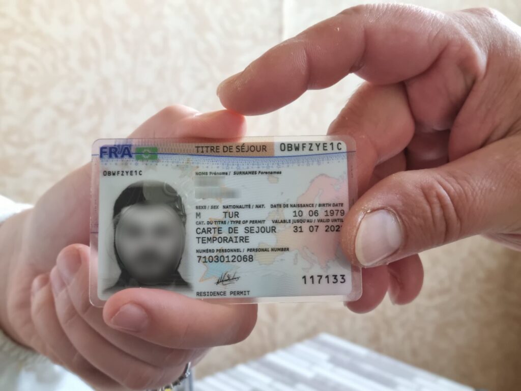 بطاقة الإقامة