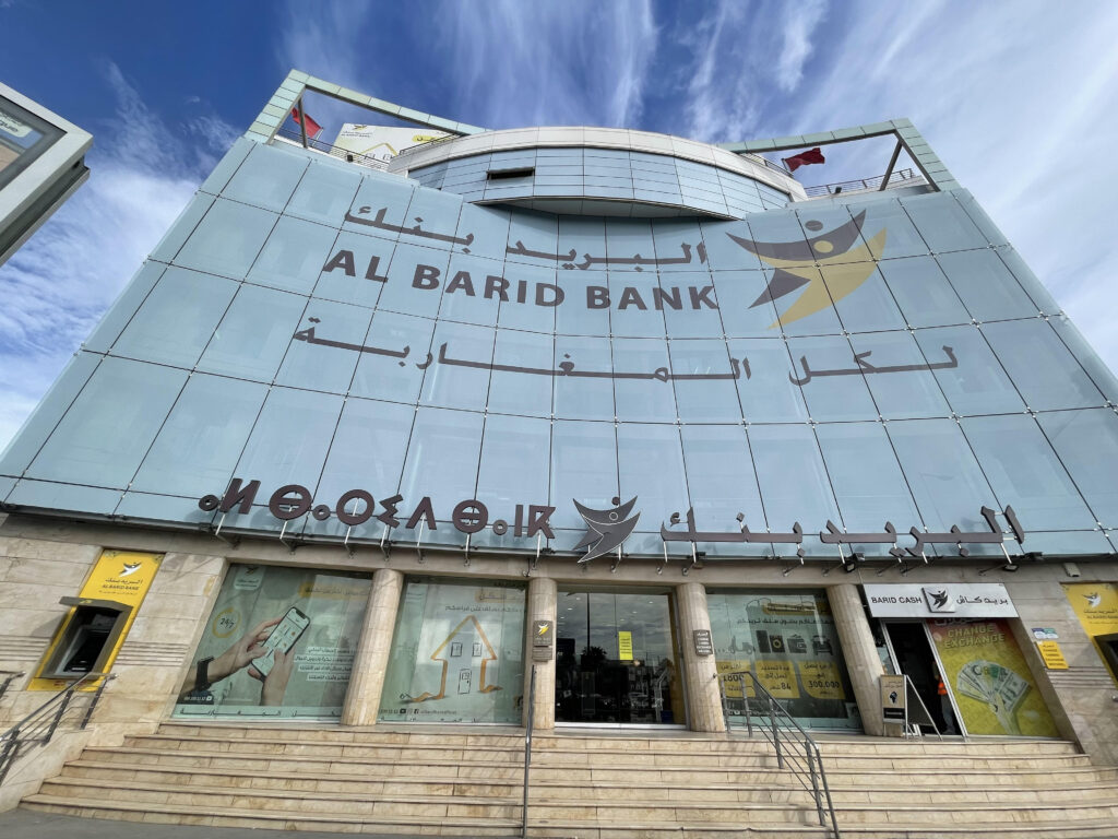 مقر بريد المغرب بشارع غاندي في الدار البيضاء