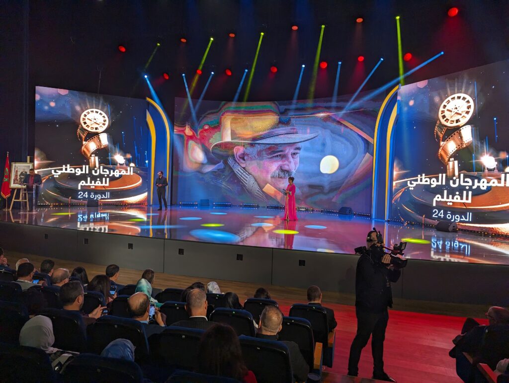 المهرجان الوطني للفيلم بطنجة
