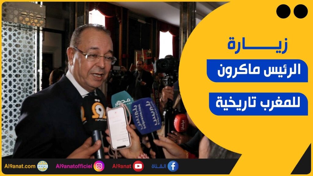 لحسن حداد مستشار عن الفريق الاستقلالي للوحدة والتعادلية