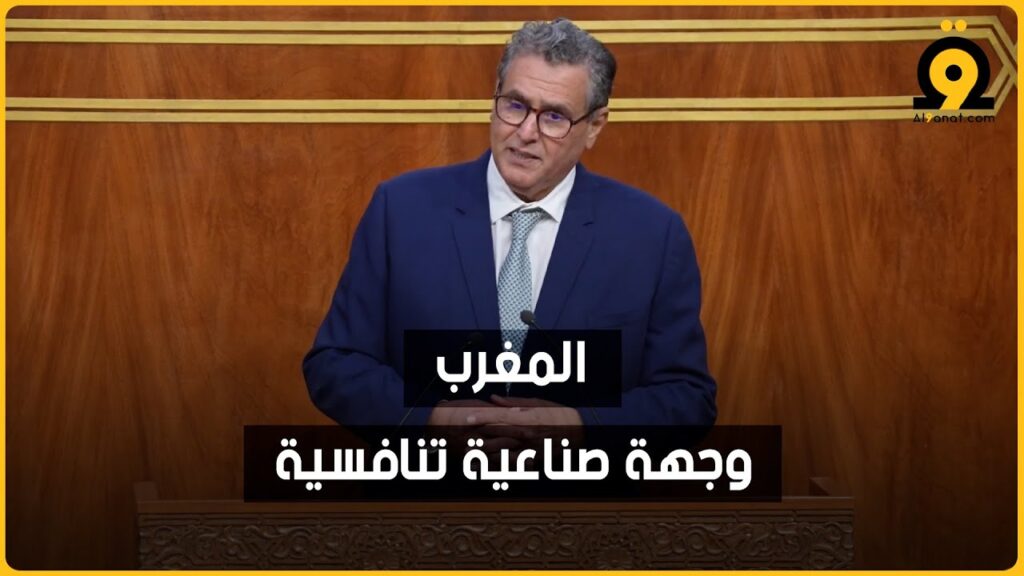 عزيز أخنوش رئيس الحكومة