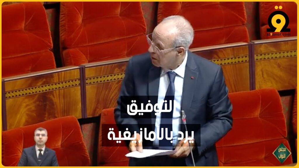 أحمد التوفيق وزير الأوقاف والشؤون الإسلامية