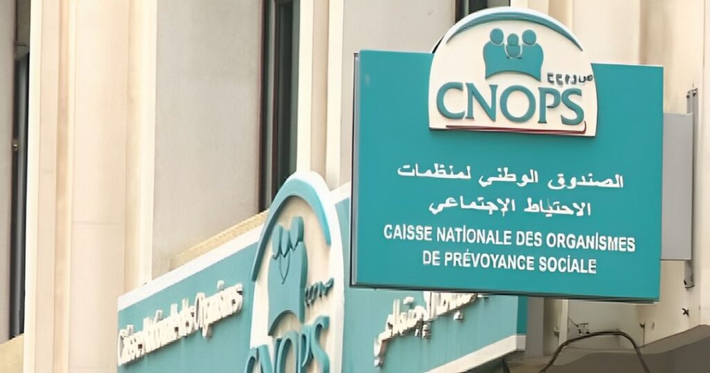 الصندوق الوطني لمنظمات الاحتياط الاجتماعي