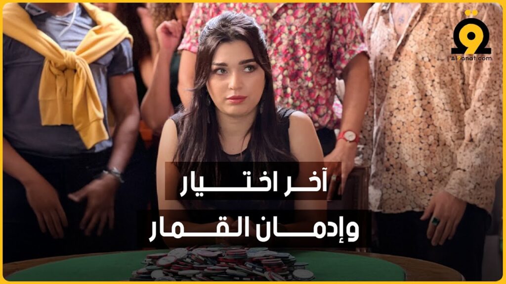 الفنانة فرح الفاسي