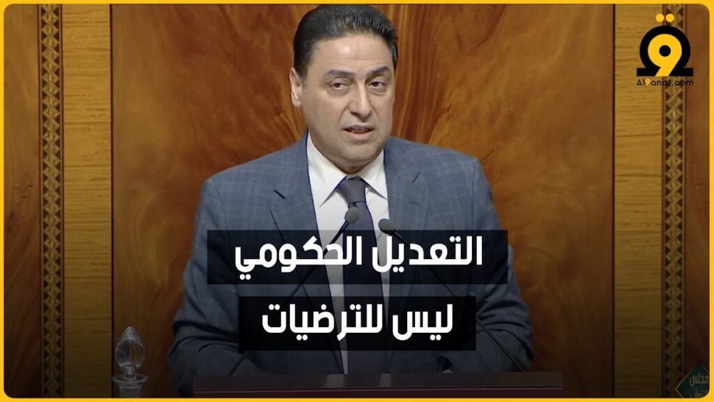 عمر حجيرة، كاتب الدولة، لدى وزير الصناعة والتجارة، المكلف بالتجارة الخارجية