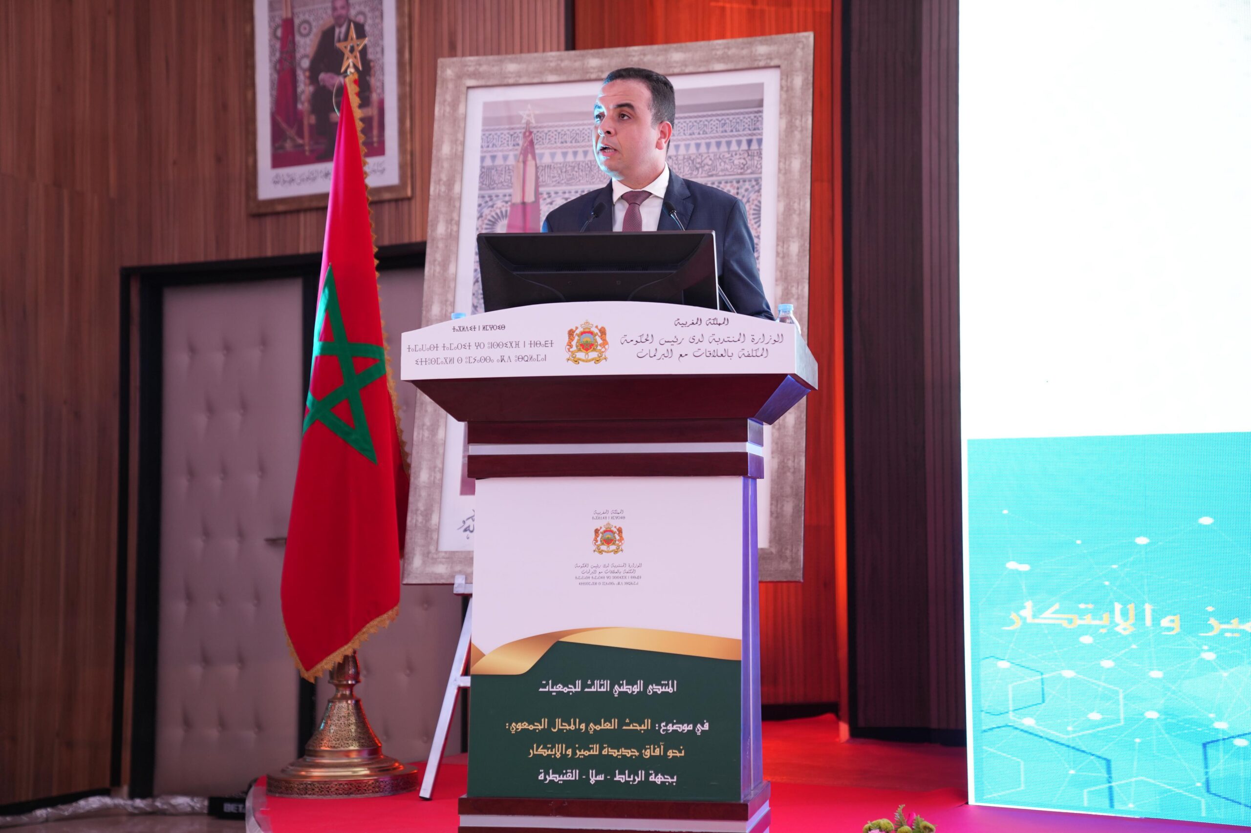 مصطفى بايتاس، الوزير المنتدب لدى رئيس الحكومة المكلف بالعلاقات مع البرلمان الناطق الرسمي باسم الحكومة