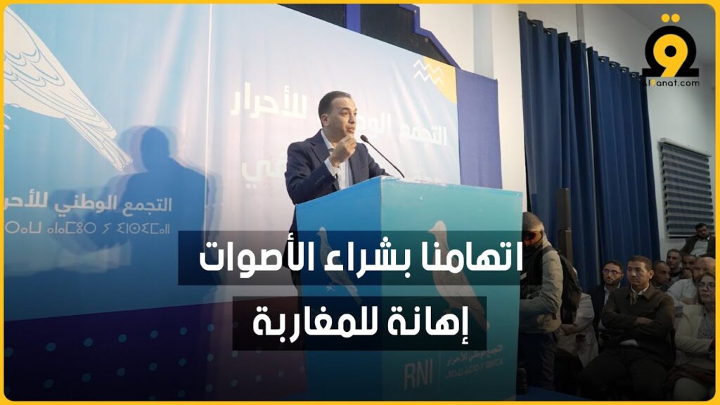 لحسن السعدي
