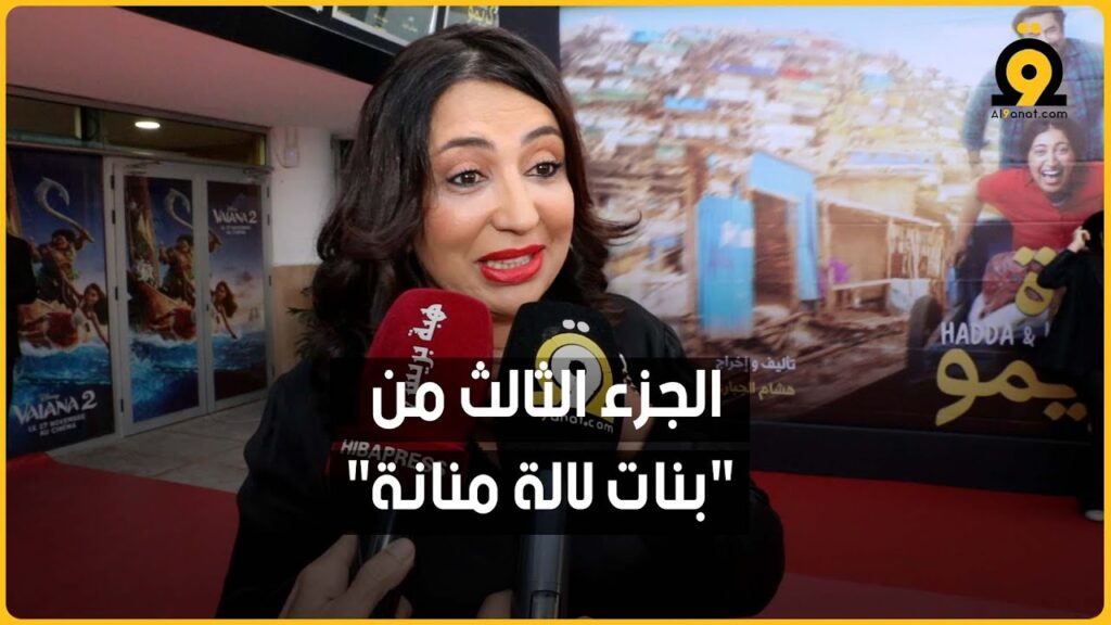 هند السعديدي
