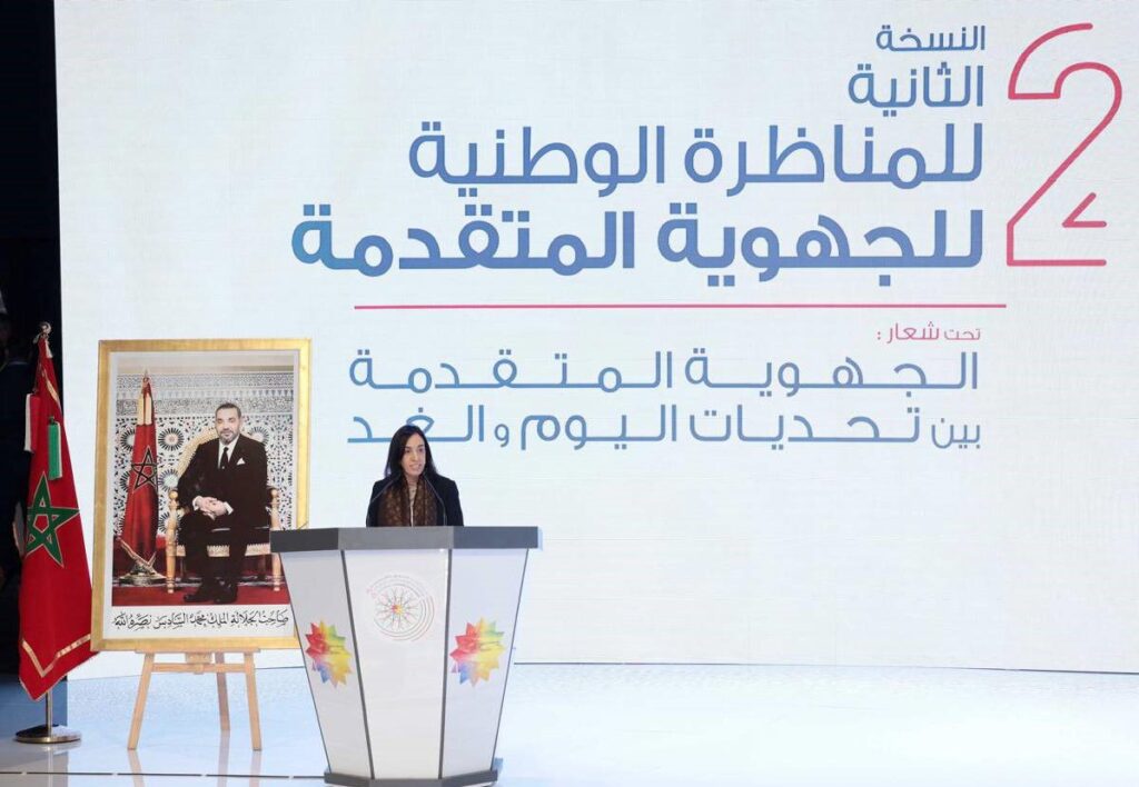 رئيسة جمعية جهات المغرب، مباركة بوعيدة