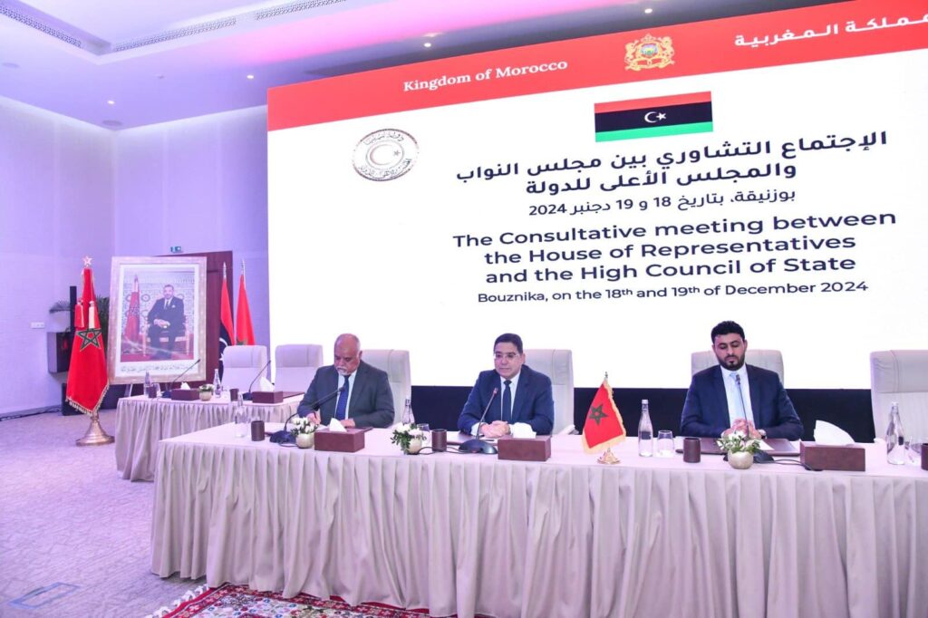 الاجتماع التشاوري بين مجلس النواب والمجلس الأعلى للدولة الليبيين