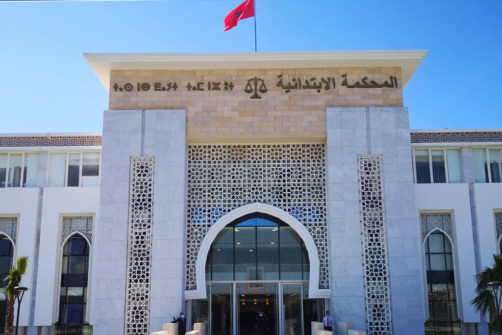 المحكمة الابتدائية طنجة