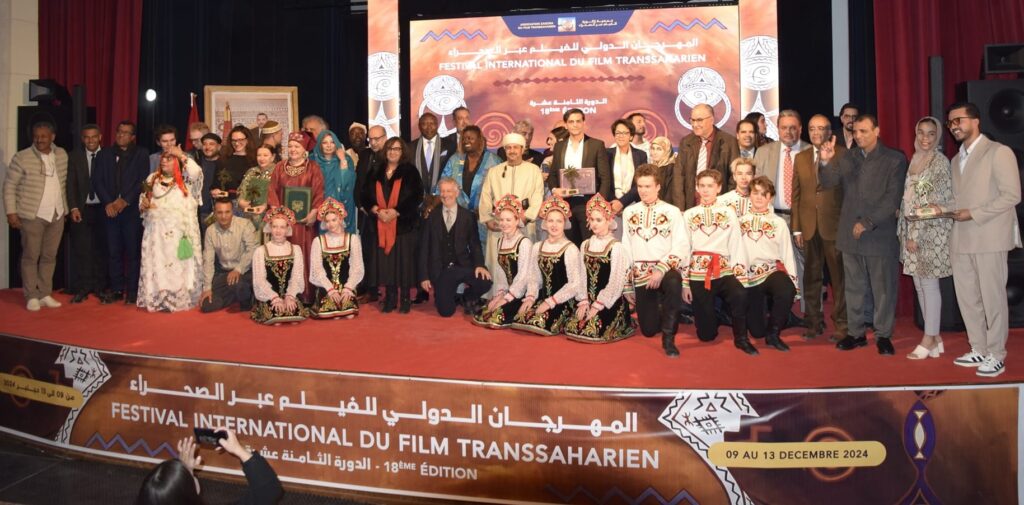 المهرجان الدولي للفيلم عبر الصحراء