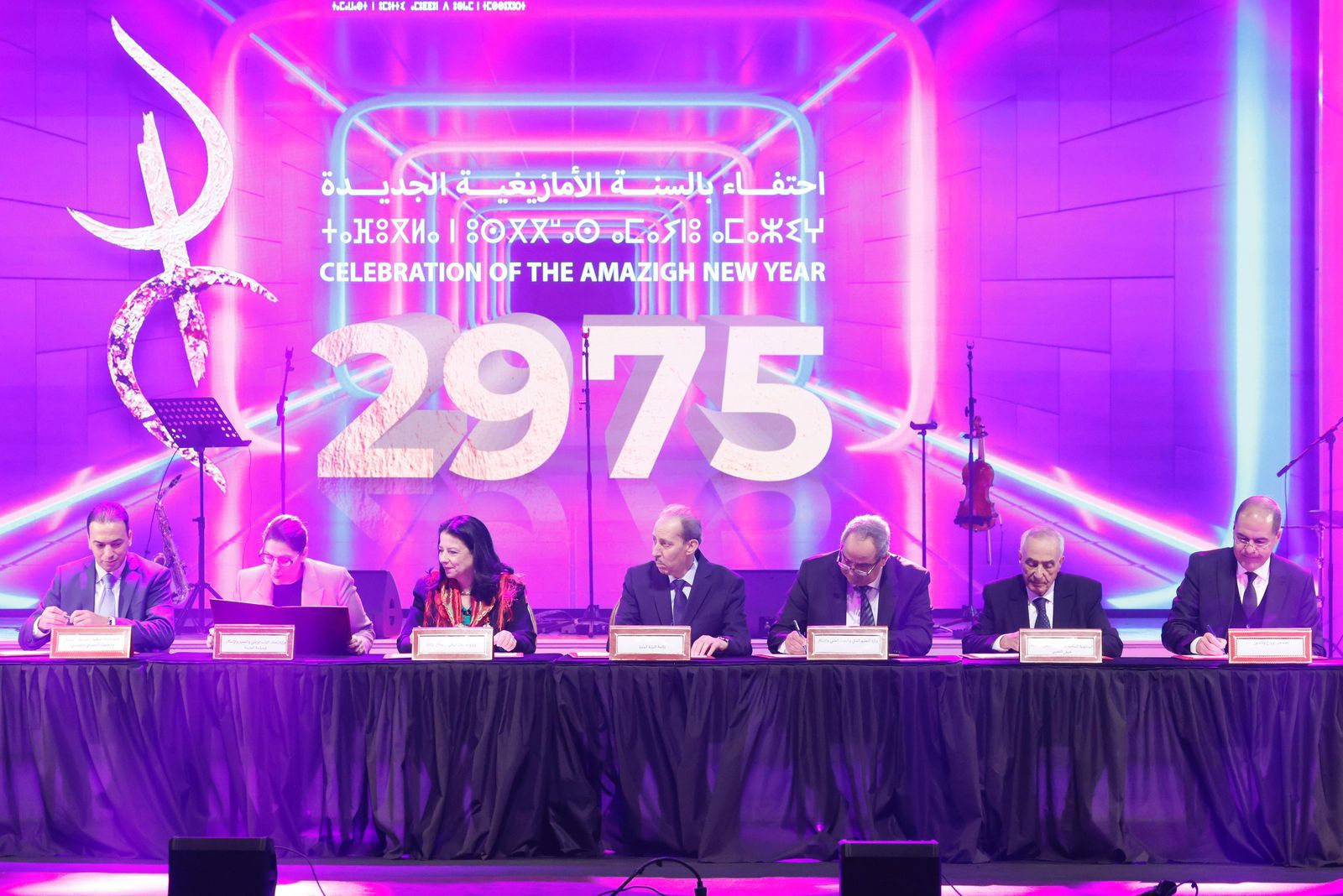 الرباط.. ‏‎ ‎أخنوش يترأس حفل بمناسبة السنة الأمازيغية الجديدة 2975‏