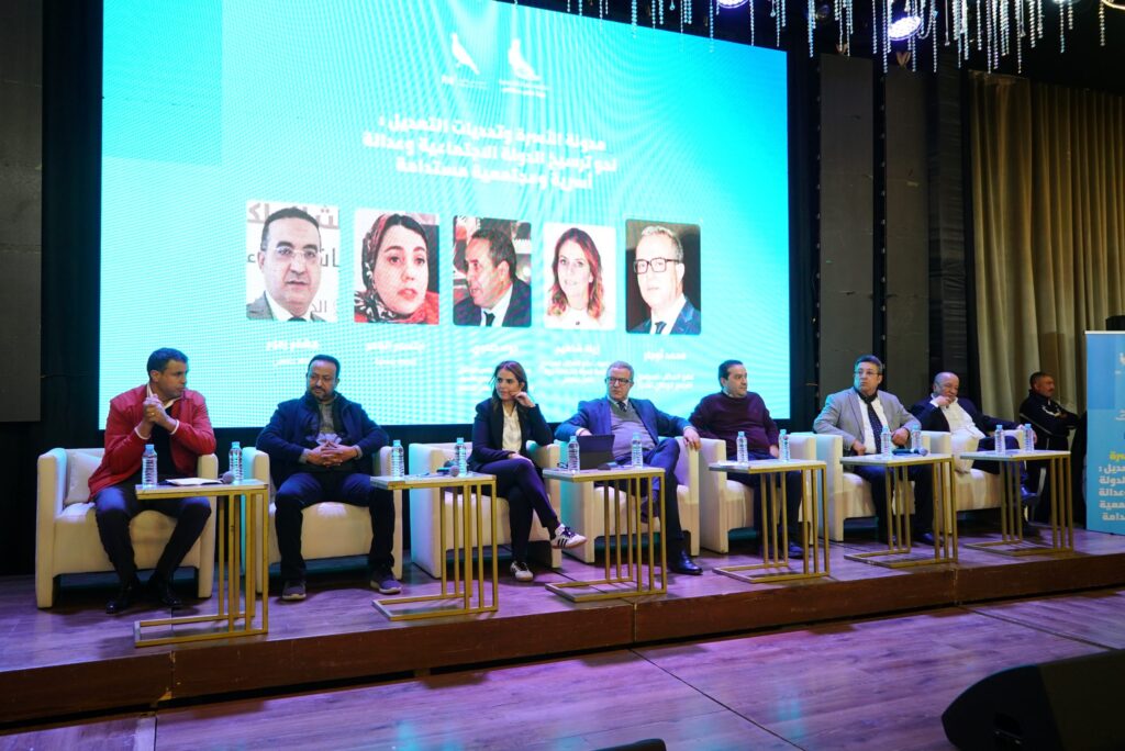 من فعاليات الندوة العلمية بفاس التي نظمتها منظمة المرأة التجمعية حول تعديل مدونة الأسرة