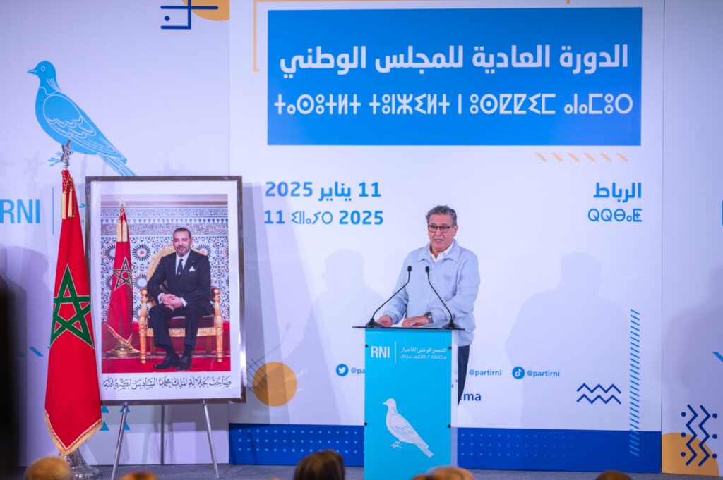 الدورة العادية للمجلس الوطني لحزب التجمع الوطني للأحرار