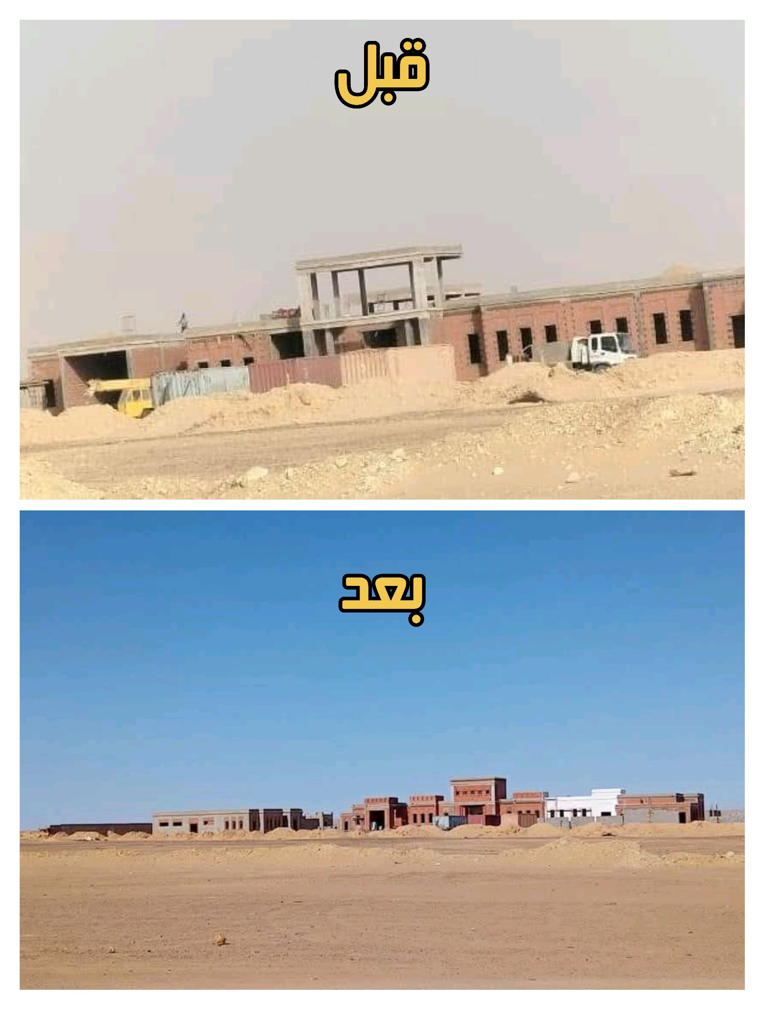 زعيم مليشيات بوليساريو الانفصالية، إبراهيم غالي يشبد مقرا فاخرا بمخيمات تندوف الجزائرية