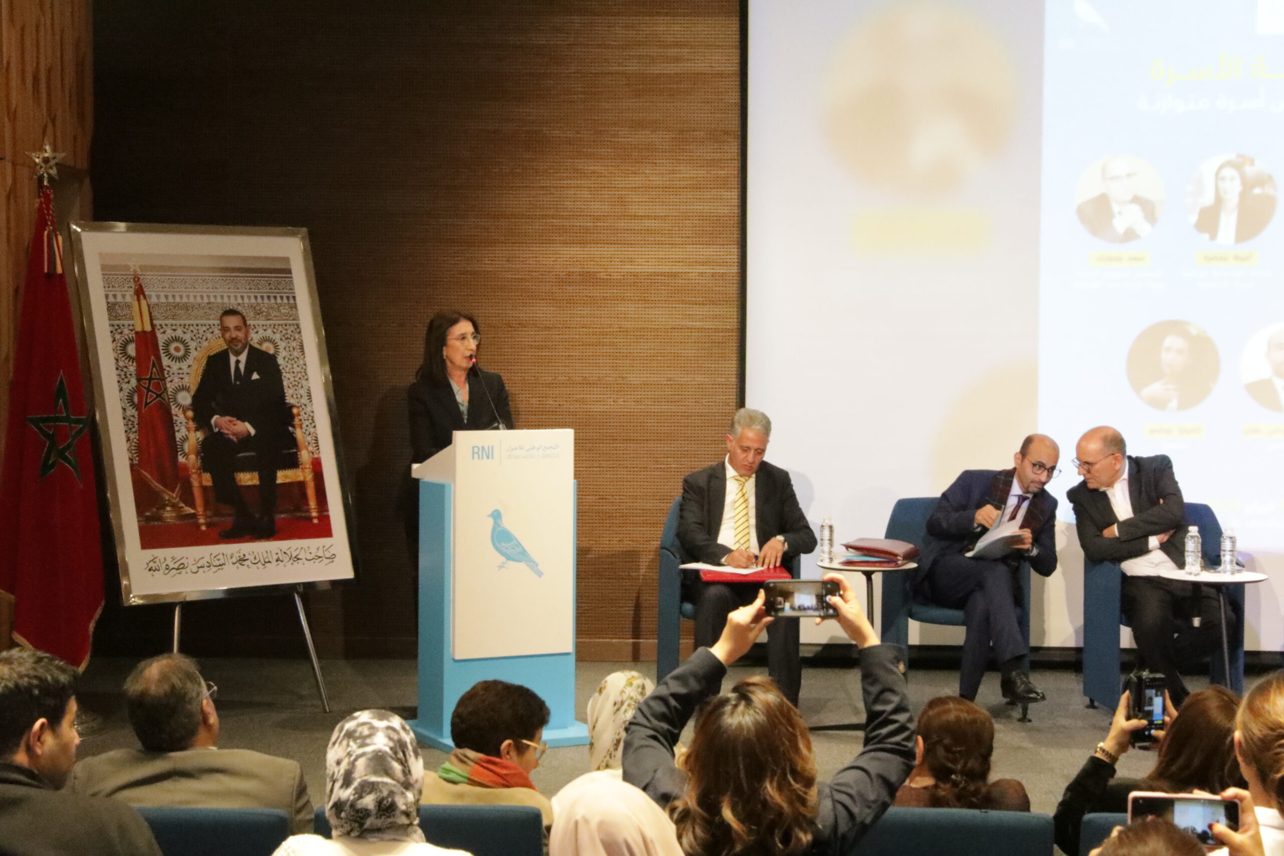 أمينة بنخضرة، رئيسة الفيدرالية الوطنية للمرأة التجمعية