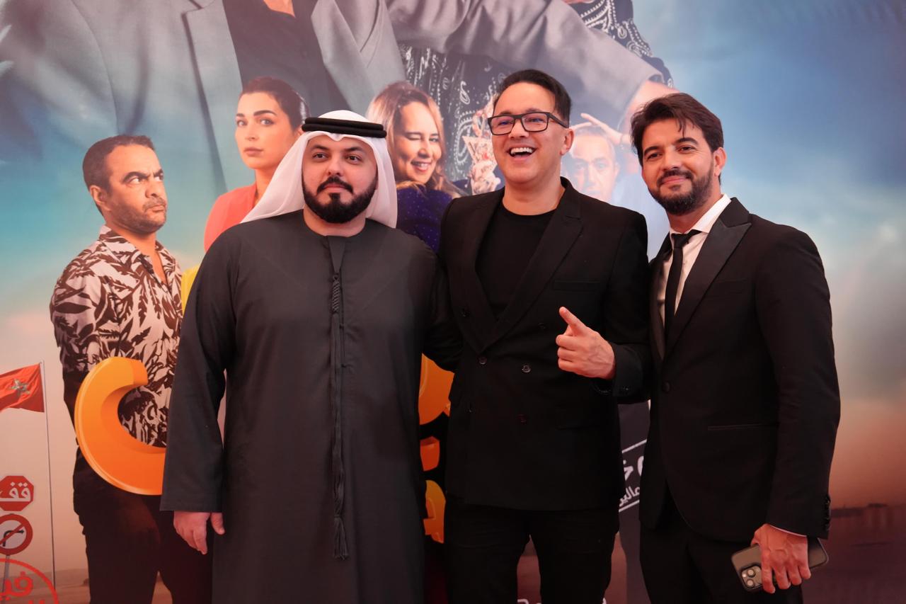 نجاح كبير للعرض الخاص للفيلم الكوميدي المغربي “البطل” في سينما فوكس بدبي