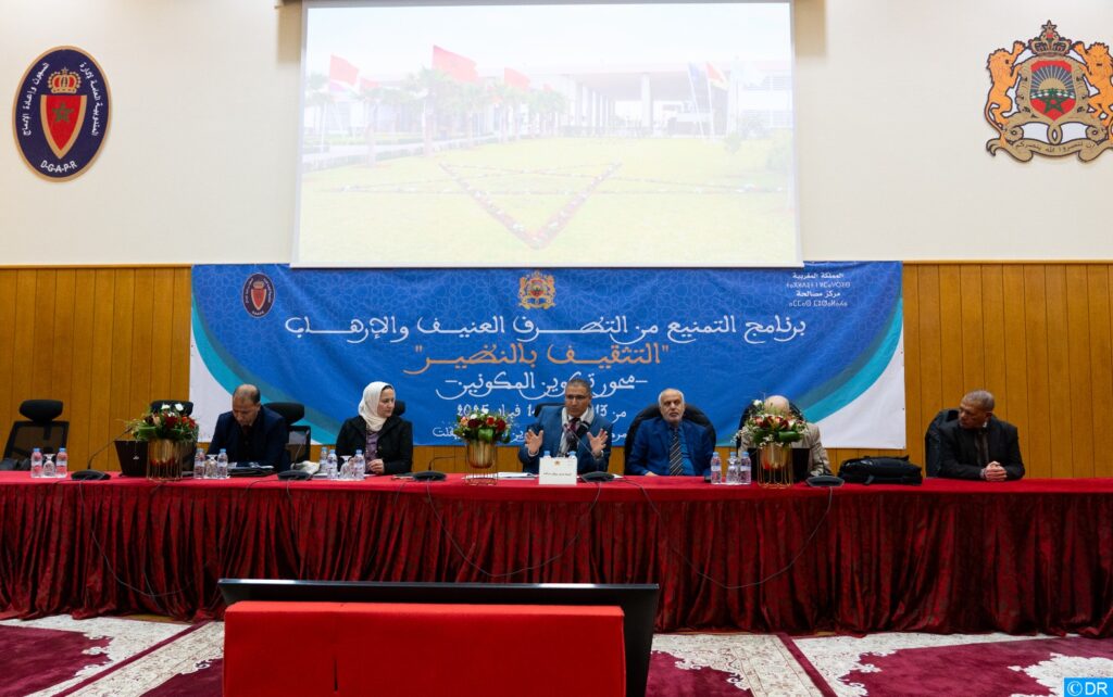 إطلاق برنامج التمنيع ضد التطرف العنيف والإرهاب من خلال التثقيف بالنظير