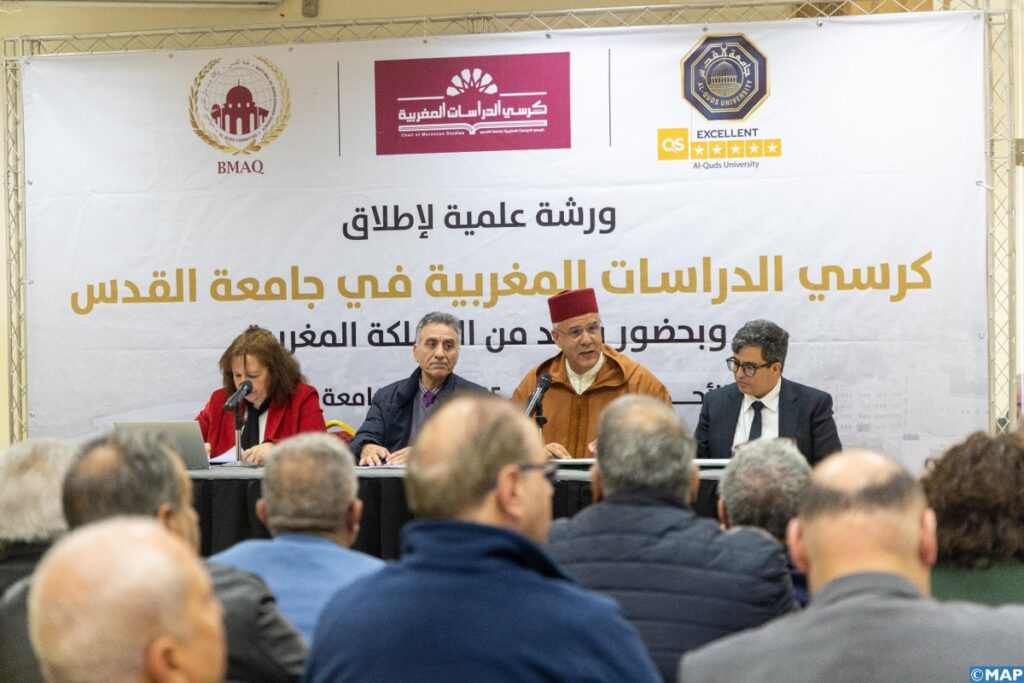وكالة بيت مال القدس تطلق كرسي الدراسات المغربية في جامعة القدس