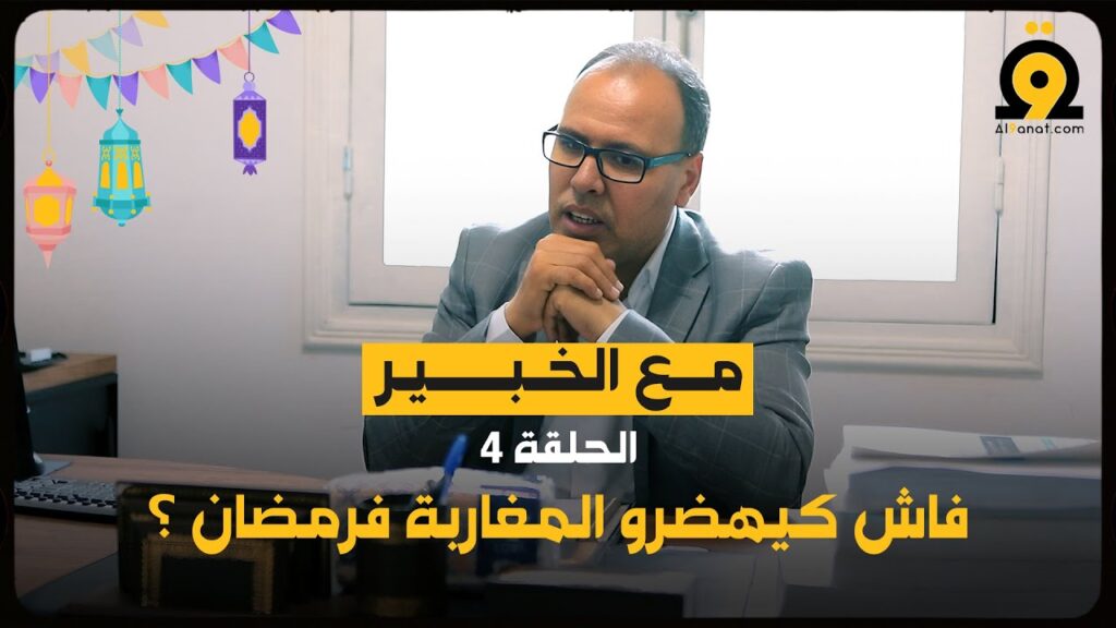 طيب العيادي أستاذ علم الاجتماع