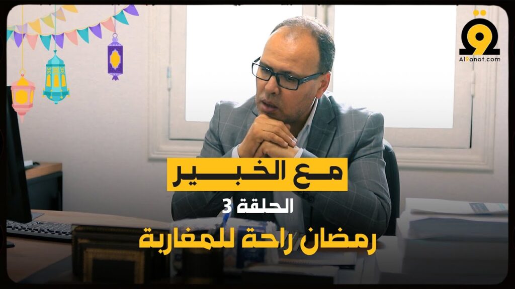 طيب عيادي أستاذ علم الاجتماع