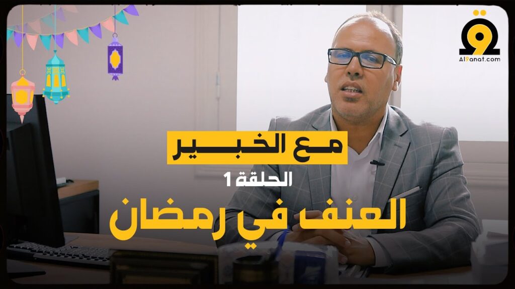 أستاذ علم الاجتماع بجامعة ابن طفيل الدكتور الطيب العيادي