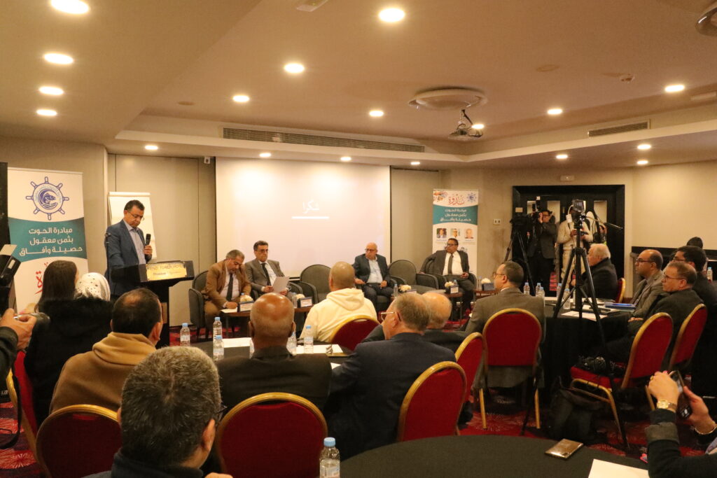 مبادرة الحوت بثمن معقول