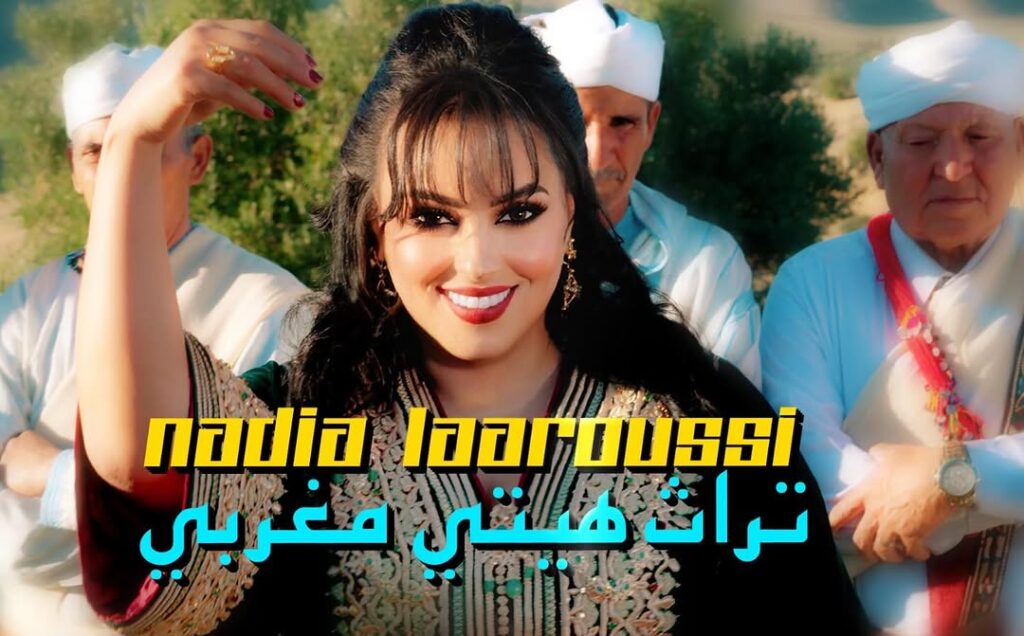 نادية العروسي