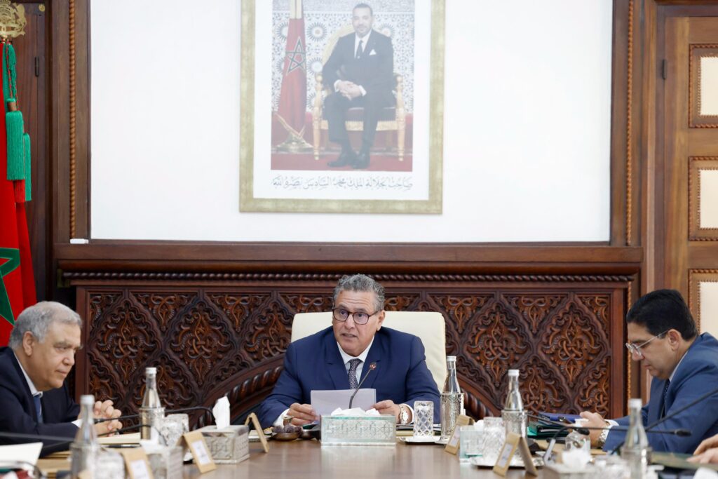 اجتماع مجلس الحكومة ليوم الخميس 24 أبريل 2025‎