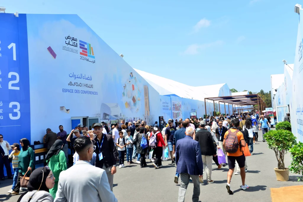 المعرض الدولي للنشر والكتاب بالرباط
