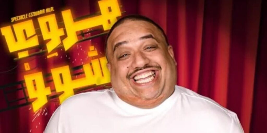هلال الزبير
