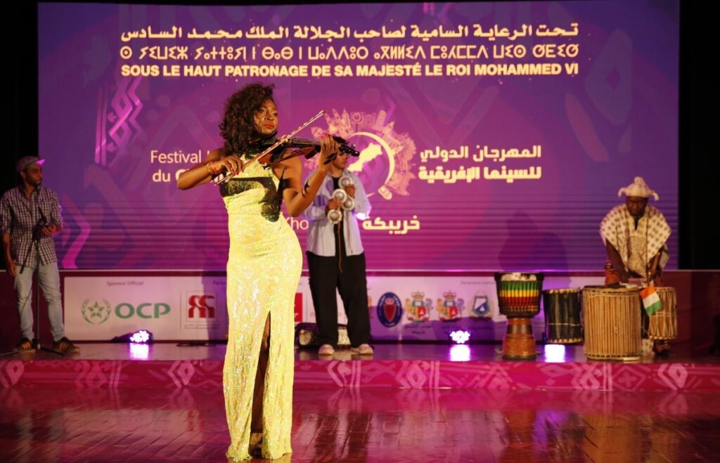 مهرجان خريبكة الدولي للسينما الإفريقية