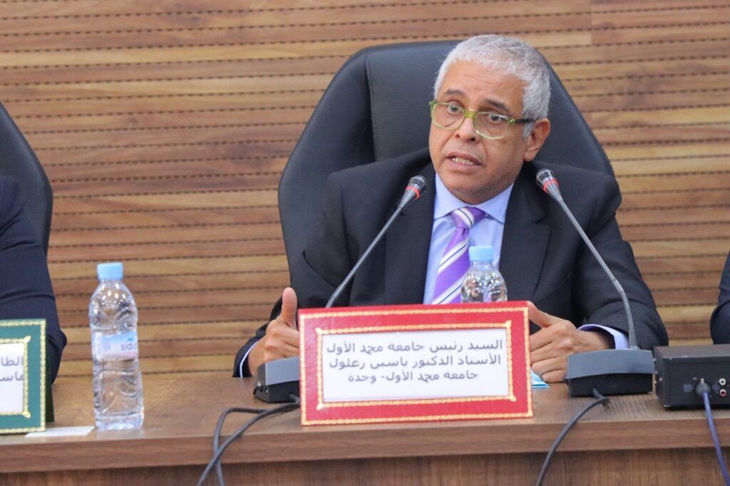 ياسين زغلول رئيس جامعة محمد الأول وجدة