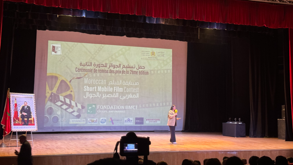 مهرجان الفيلم المغربي القصير بالجوال