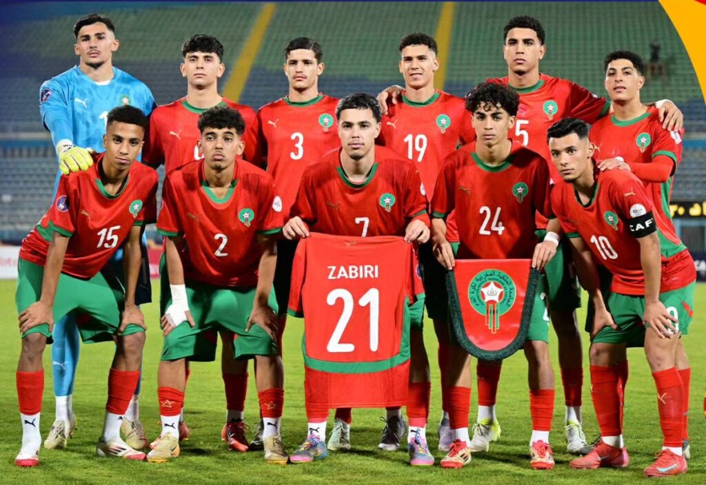 المنتخب المغربي لأقل من 20 سنة