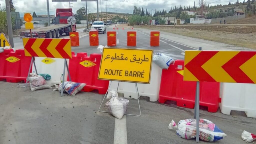 طريق مقطوع