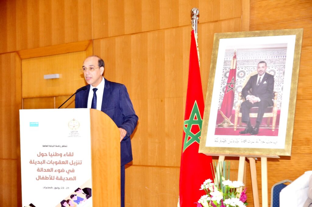 هشام البلاوي، الوكيل العام للملك لدى محكمة النقض، رئيس النيابة العامة،