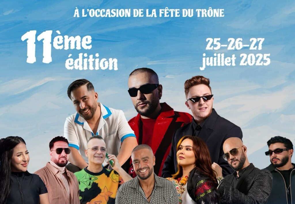 مهرجان الناظور