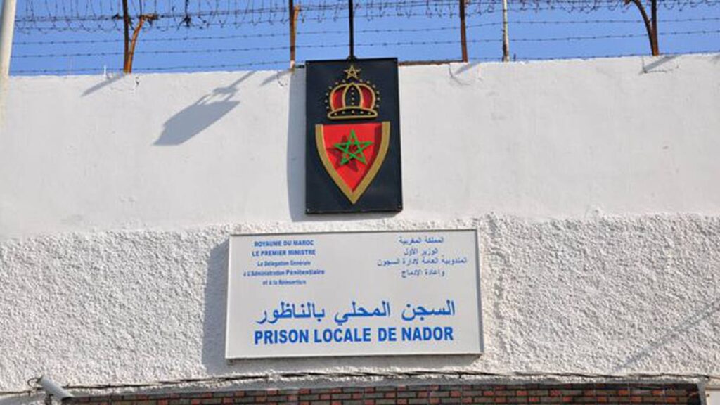 سجن الناظور