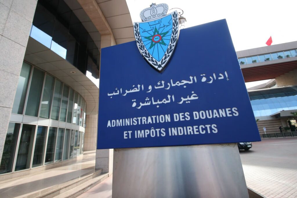 إدارة الجمارك والضرائب غير المباشرة