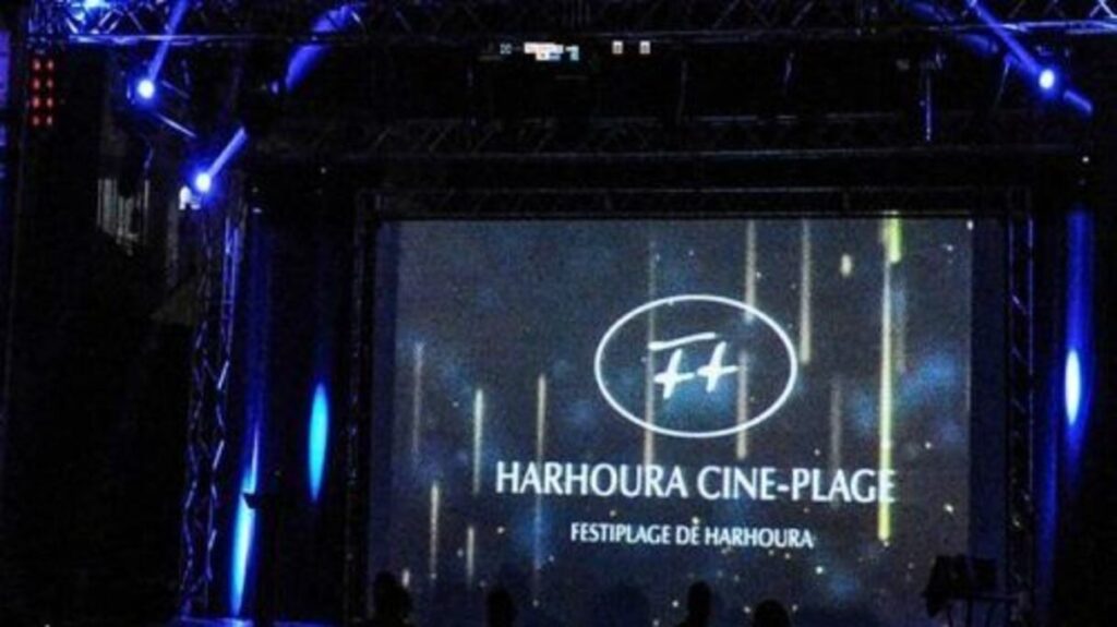 مهرجان سينما الشاطئ