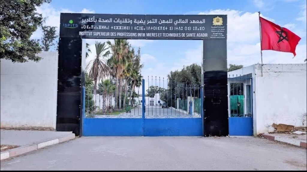 ولوج المعاهد العليا للمهن التمريضية وتقنيات الصحة