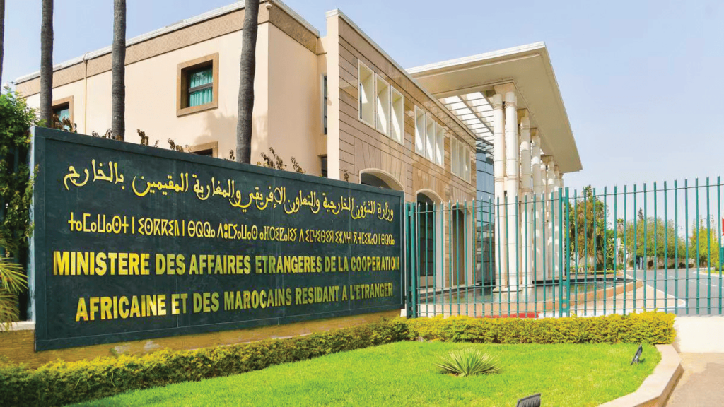 وزارة الشؤون الخارجية والتعاون الافريقي والمغاربة المقيمين بالخارج