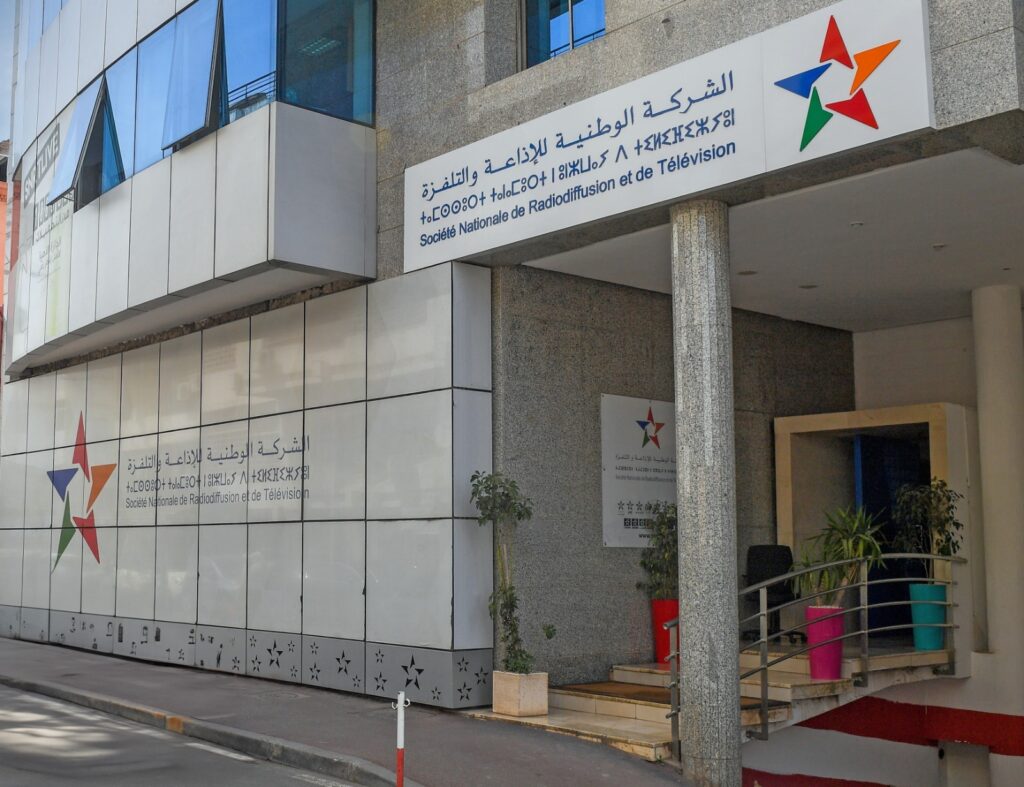 الشركة الوطنية للإذاعة والتلفزة