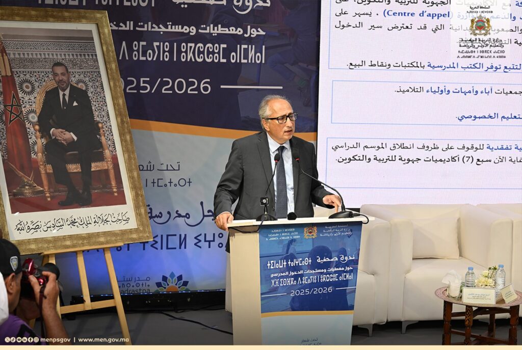 محمد سعد برادة