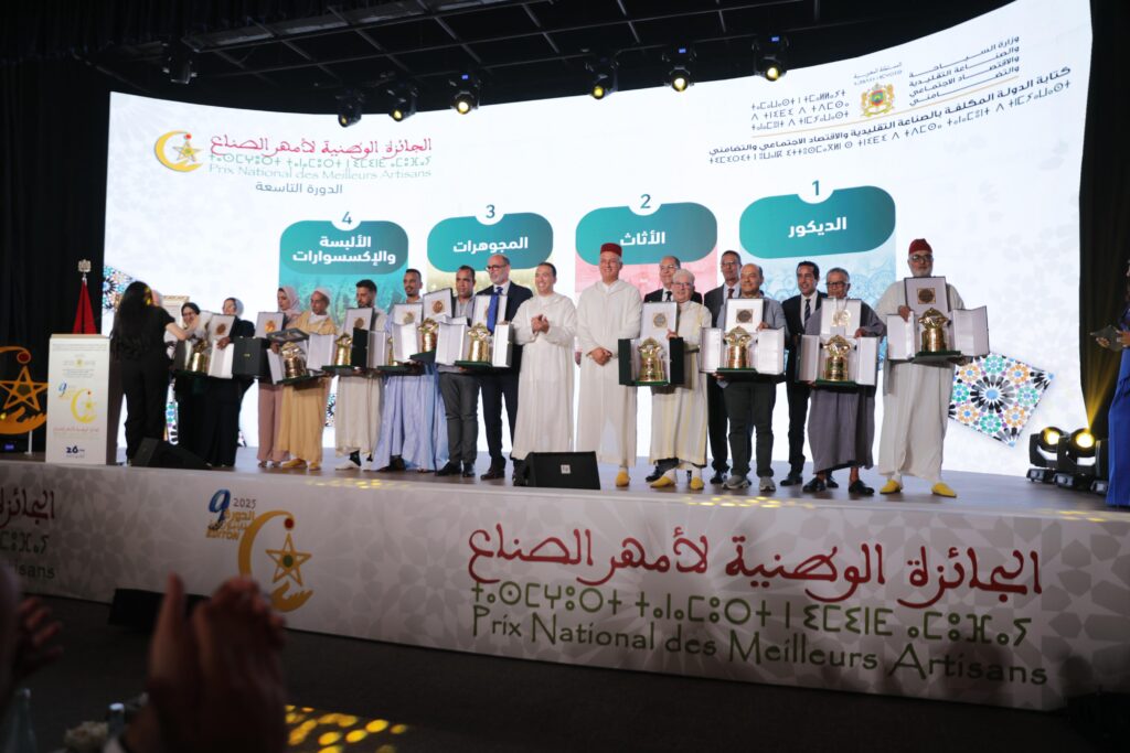 الجائزة الوطنية لأمهر الصناع التقليديين