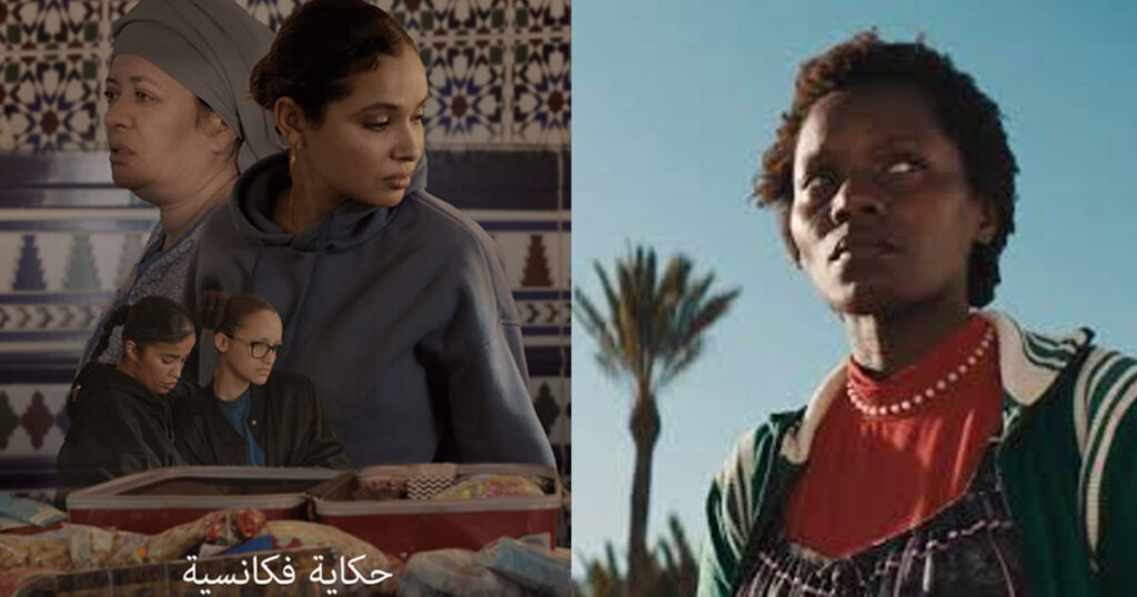 فيلمان مغربيان ضمن المسابقة الرسمية لمهرجان بروكسيل للفيلم