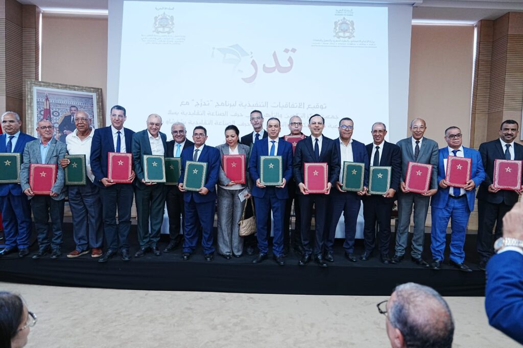 حفل التوقيع على اتفاقيات الشراكة من أجل إنجاز برنامج للتكوين بالتدرج المهني في حرف الصناعة التقليدية لفترة 2025 – 2030