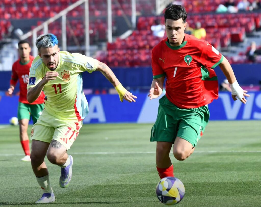 المنتخب المغربي لأقل من 20 سنة